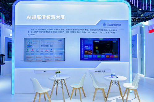 智媒引领，视听焕新 浙江广电集团以技术赋能亮相2025长三角高新视听博览会
