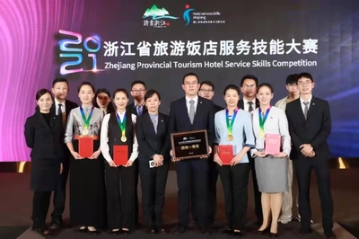 地旅学子勇夺桂冠 在2021年浙江省旅游饭店服务技能大赛中闪耀光芒