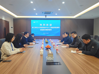 校企合作 聚力向“新”| 浙江财经大学信息技术与人工智能学院领导到访峰景科技