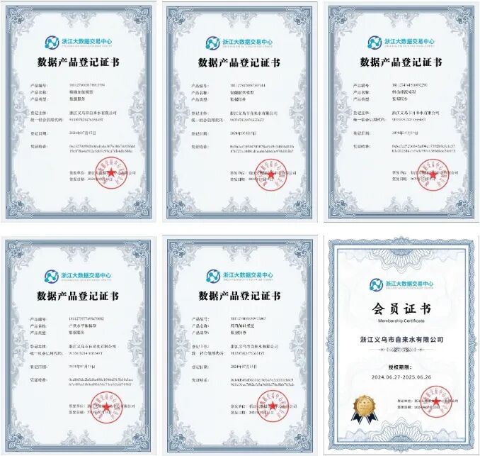 聚焦数字前沿，驱动数字文化——杭州城市大脑助力浙江水务行业首批数据产品成功上架